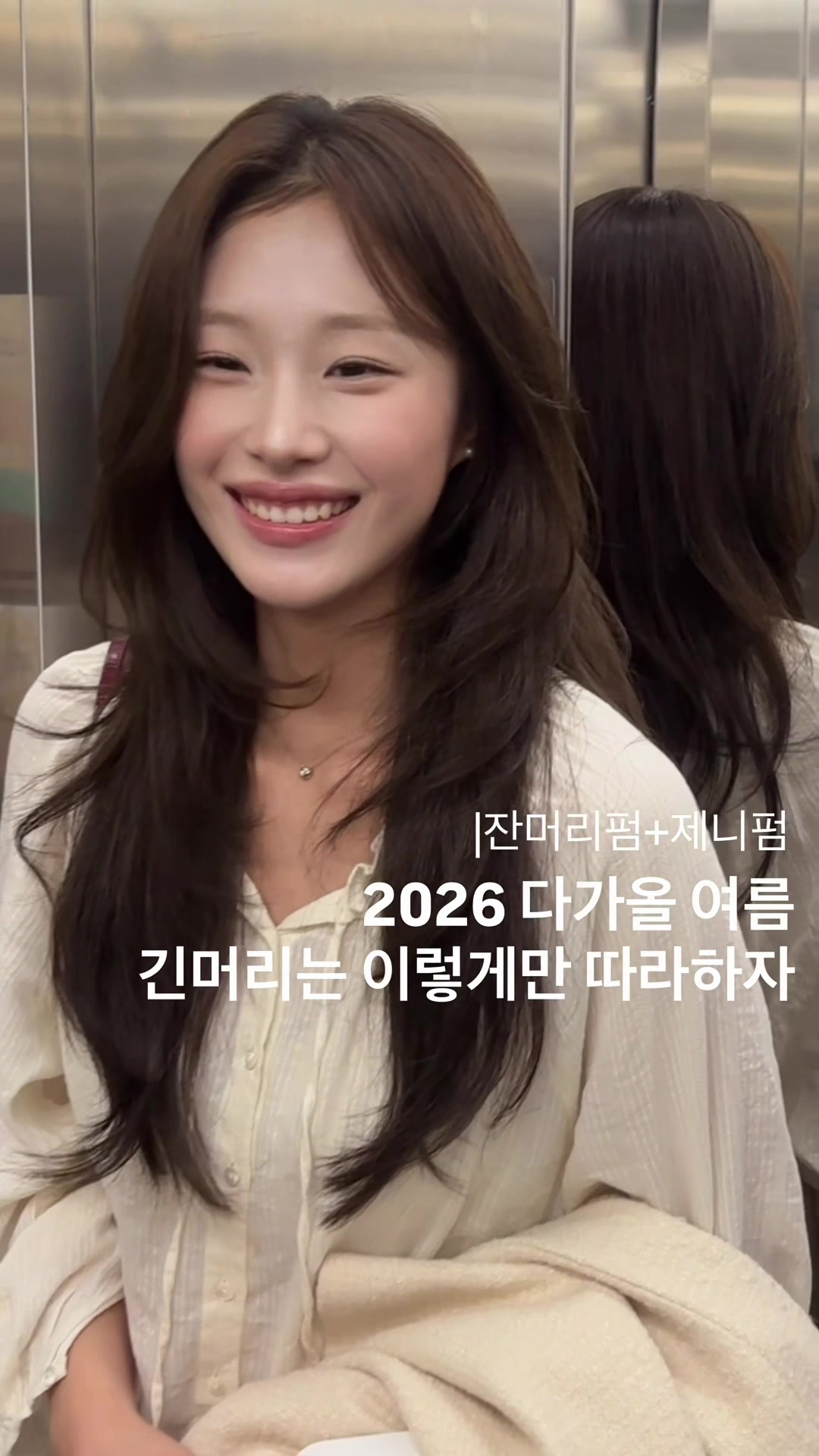 @요닝소근