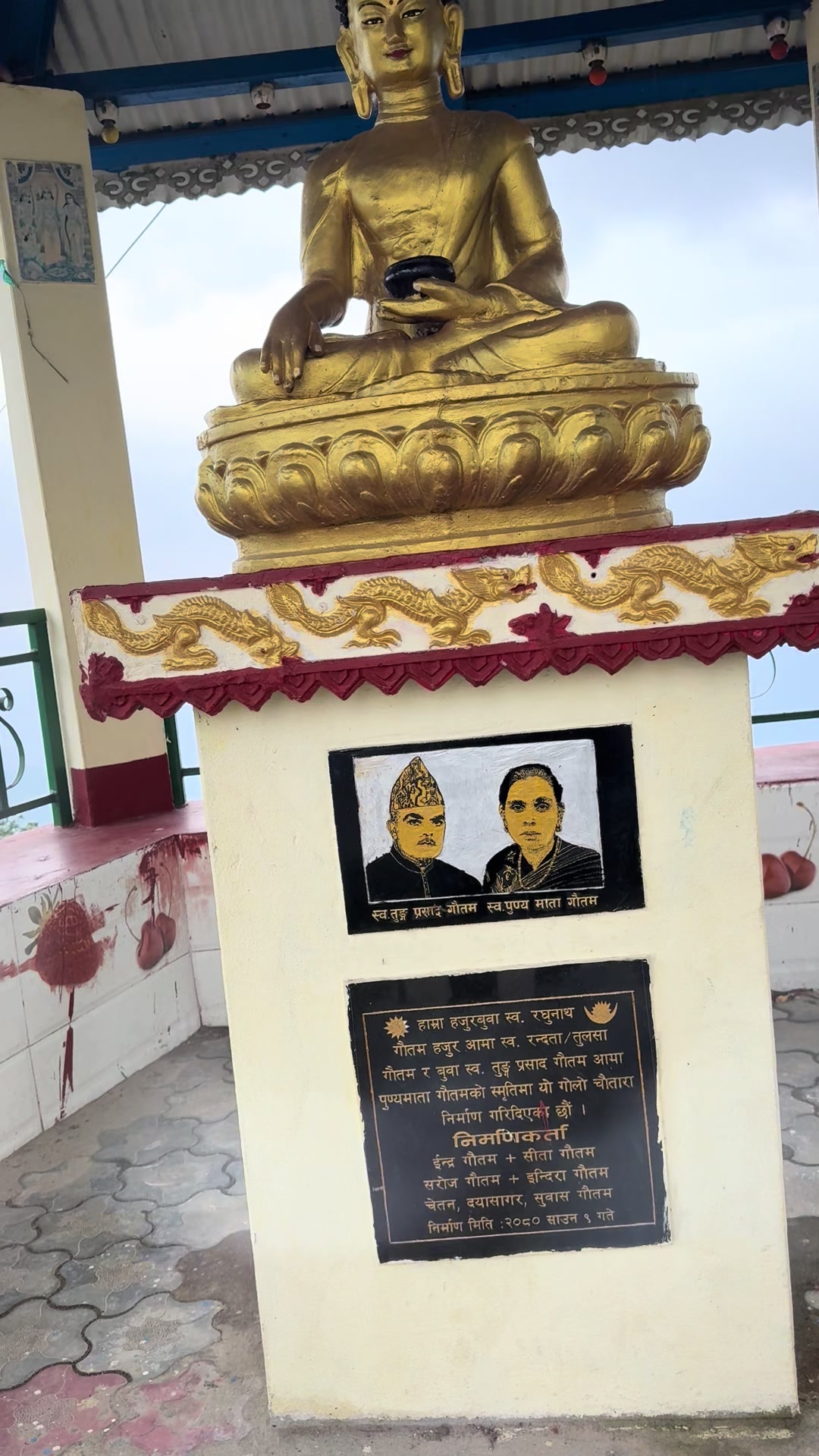 @Bharat Goutam