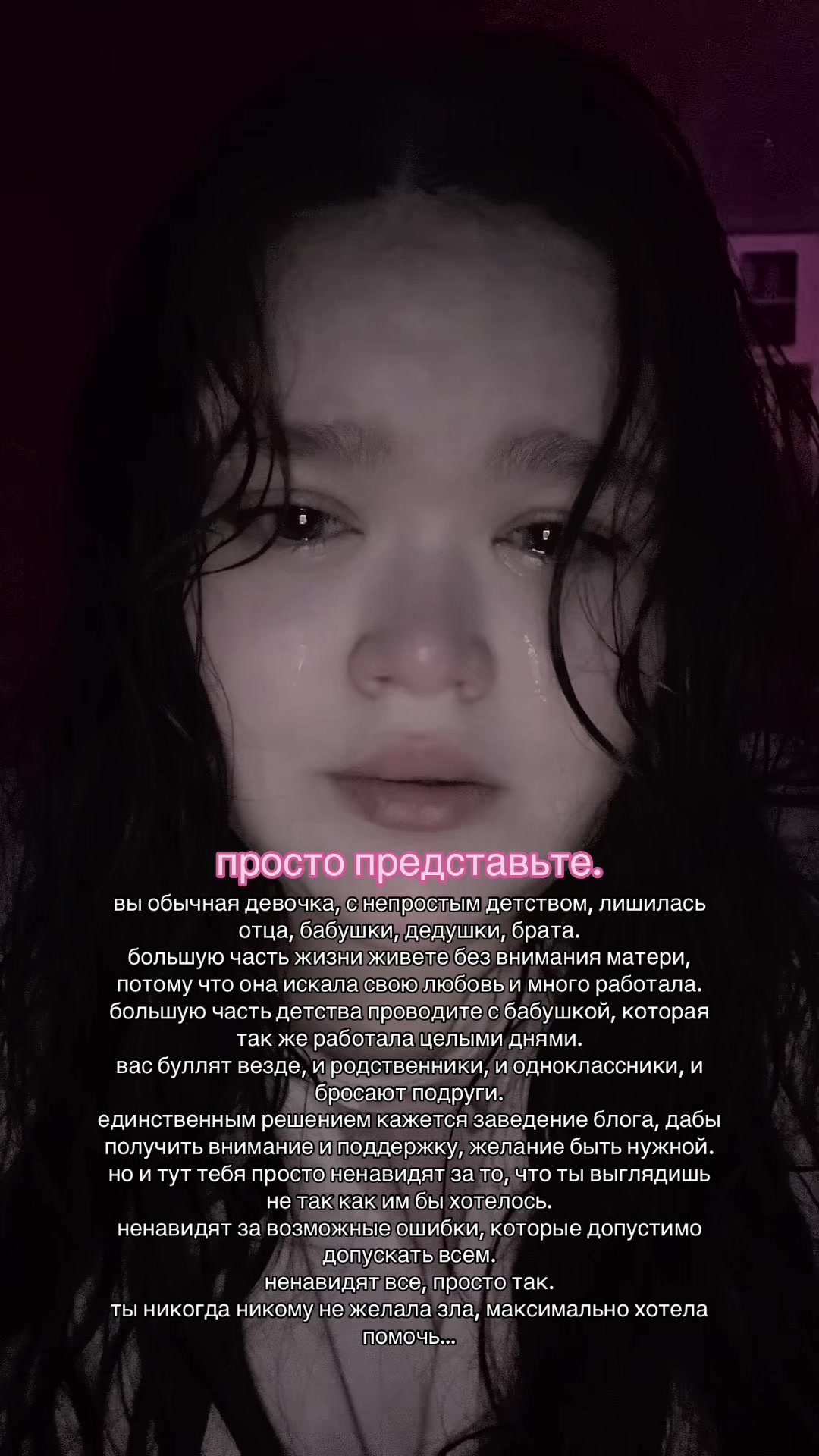 @₊˚⊹ ᰔ лизка кеs ₊˚⊹ ᰔ