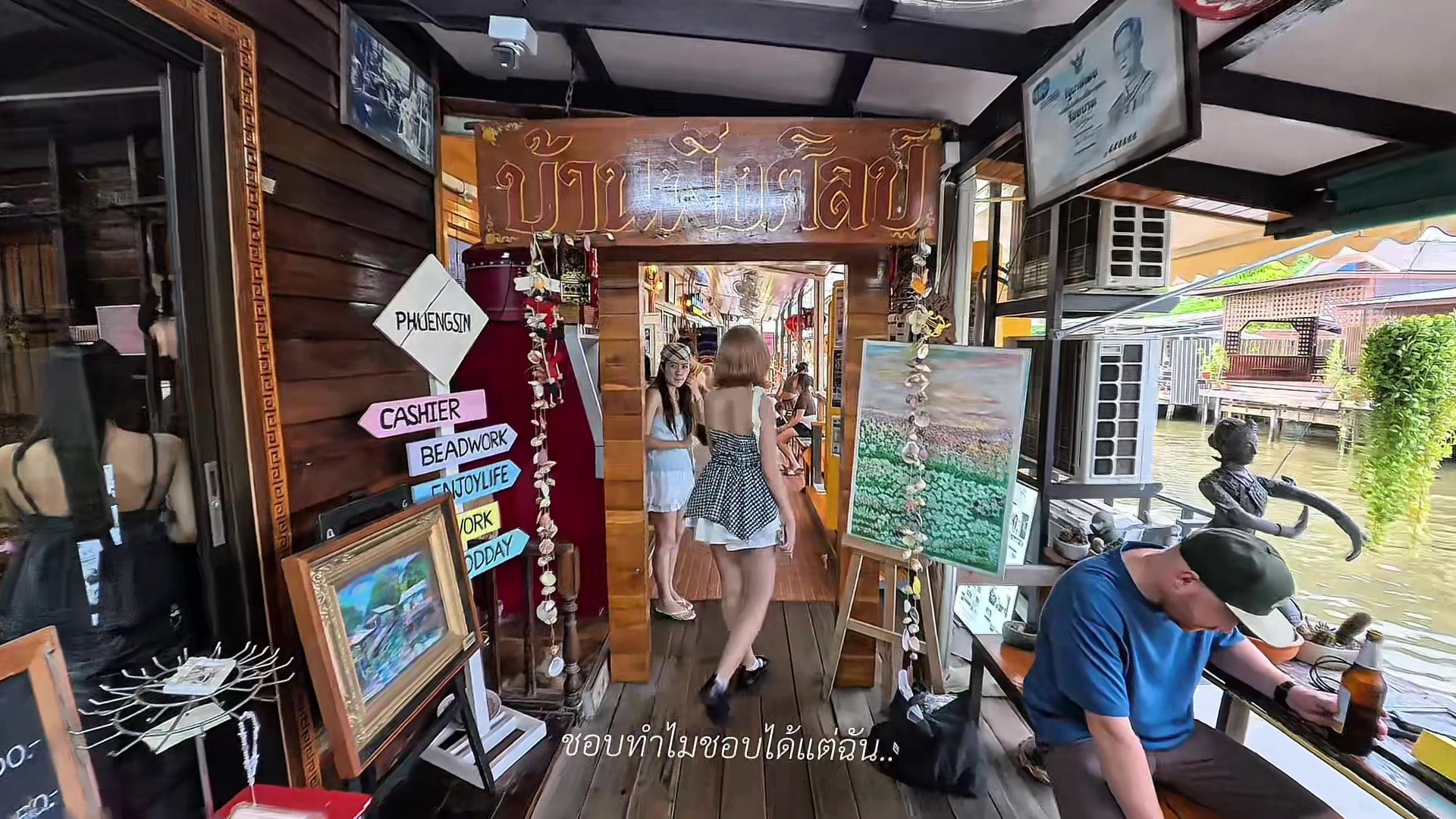 @อยากกินซีเรียลดาว