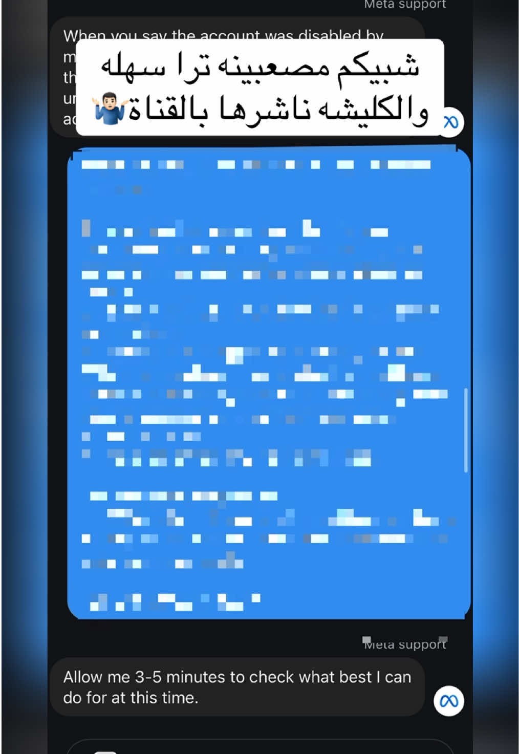 @عـبـود الآسـلـمـي☪︎