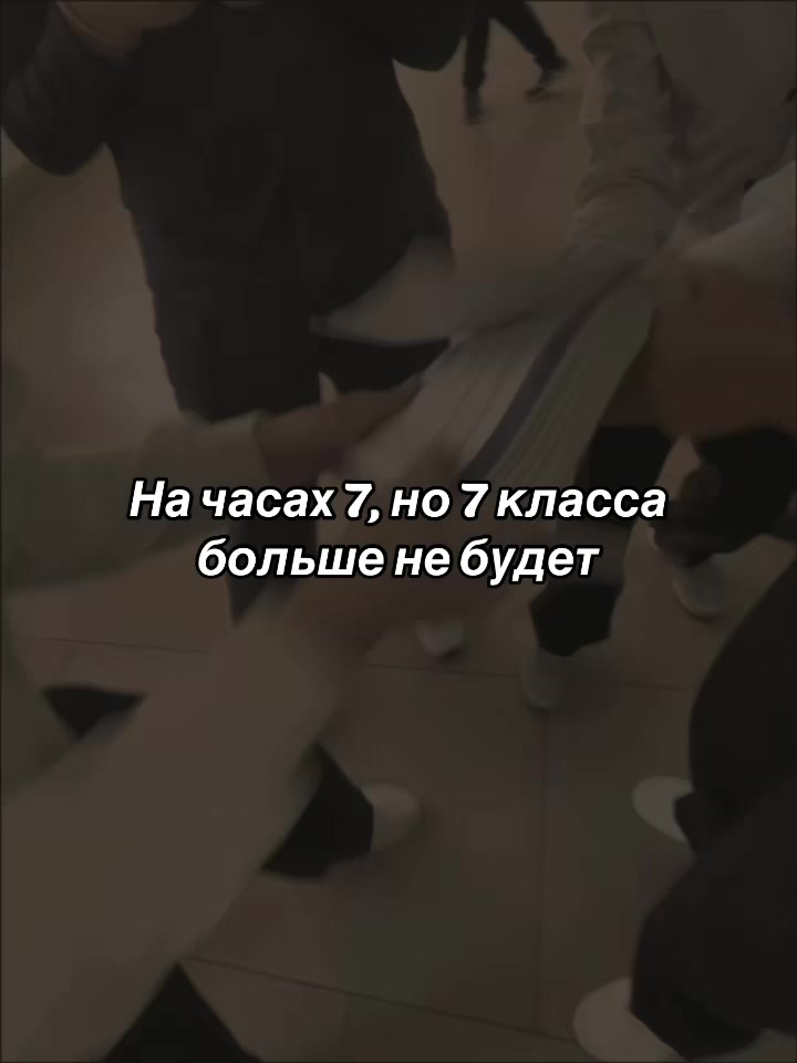 @тгк: evashka🪽
