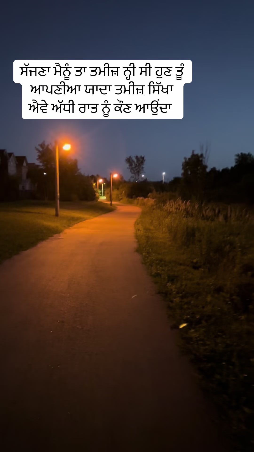 @ਜਜ਼ਬਾਤੀ ਆ 🇨🇦
