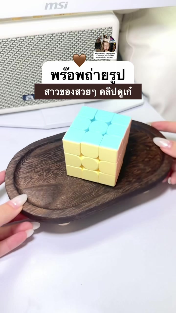 @fahcwp07