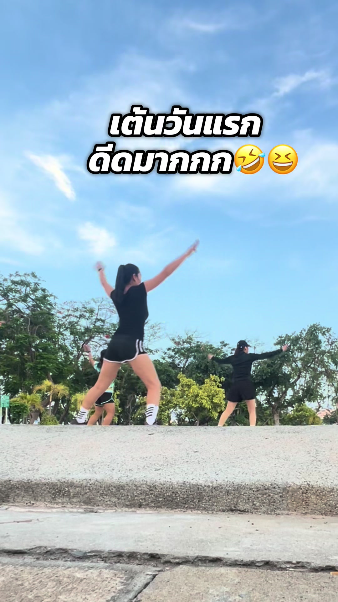 @มาดามเปิ้ลร้อยเอ็ด
