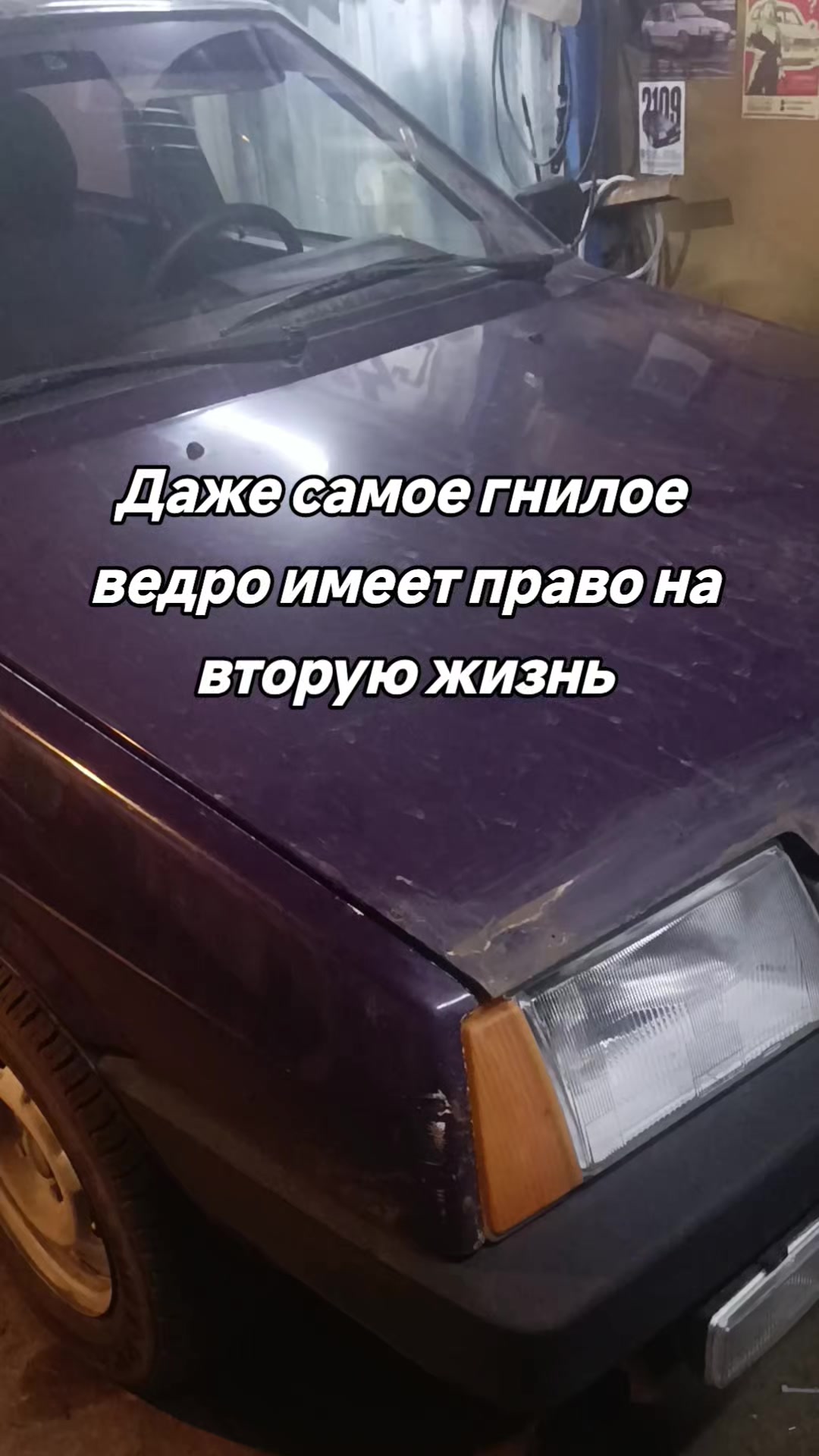 @FERVL