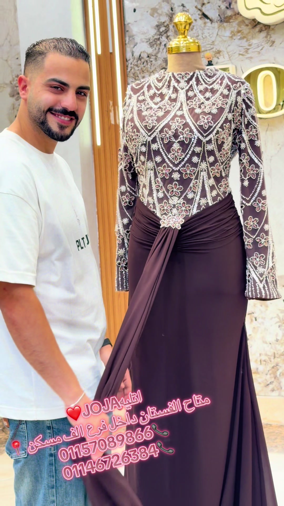 @اتليهJOJA