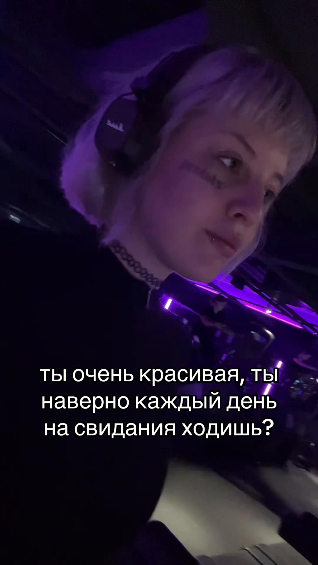 @тгк:психокошка