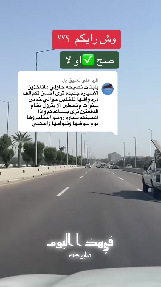 @الماس