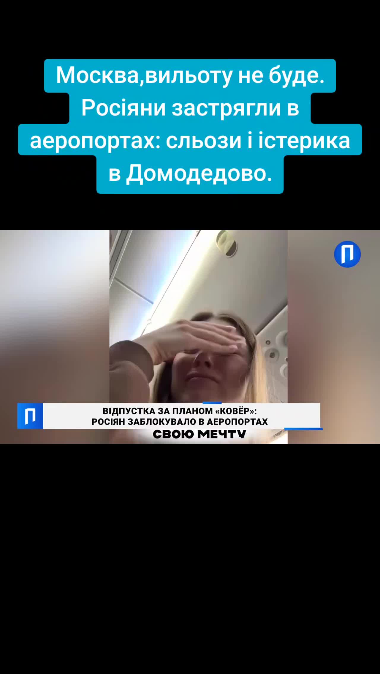 @Санич