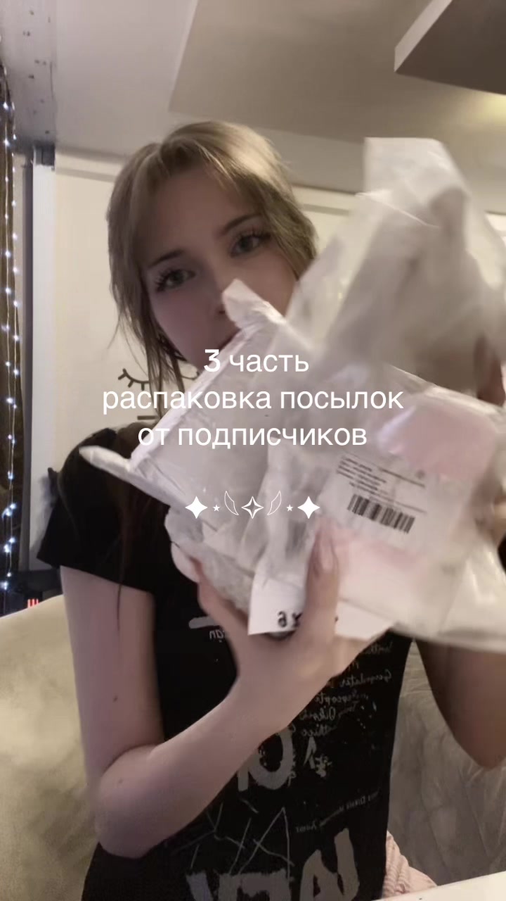 @влиекс