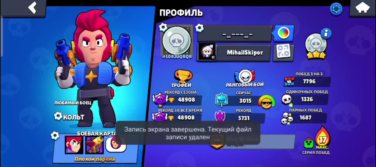 @𝘔𝘈𝘕1𝘚𝘛𝘐𝘕 #𝑴