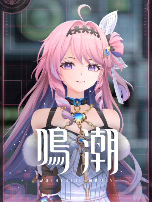 @【公式】鳴潮