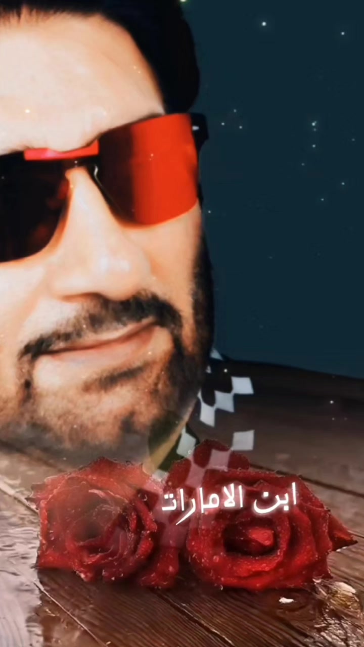 @🇦🇪ابن الإمارات