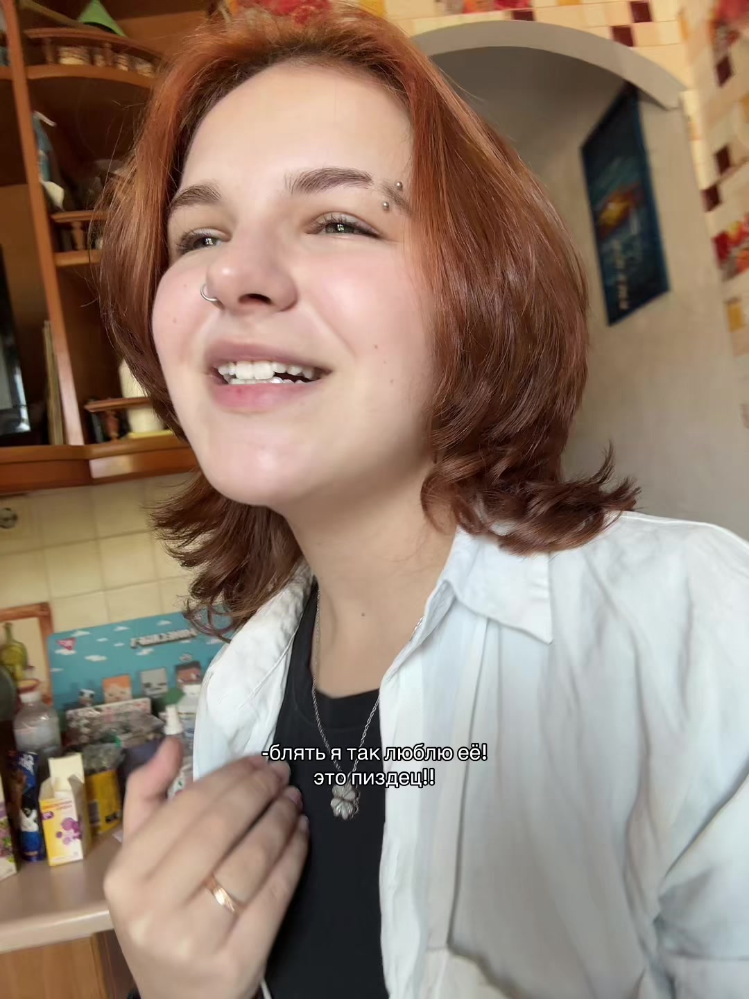 @шумахер / шума.