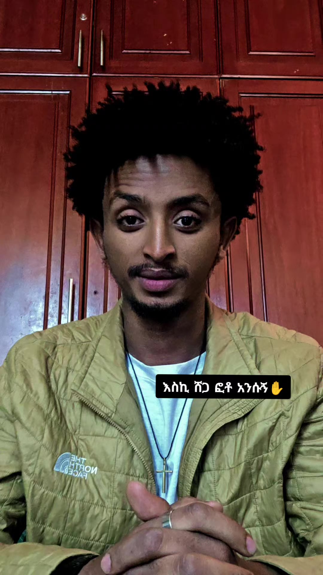 @ጌቾ ራያ💪