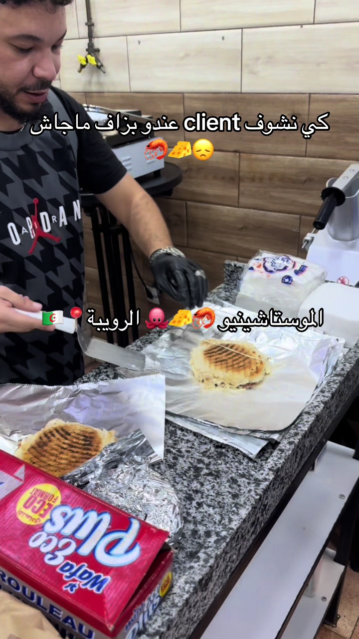 @El moustachinio ๐ฆ๐3 fromages
