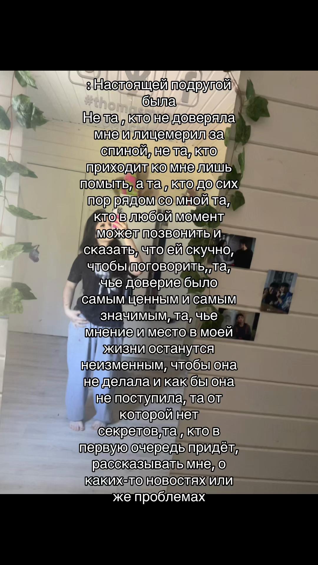 @fluddi 👅