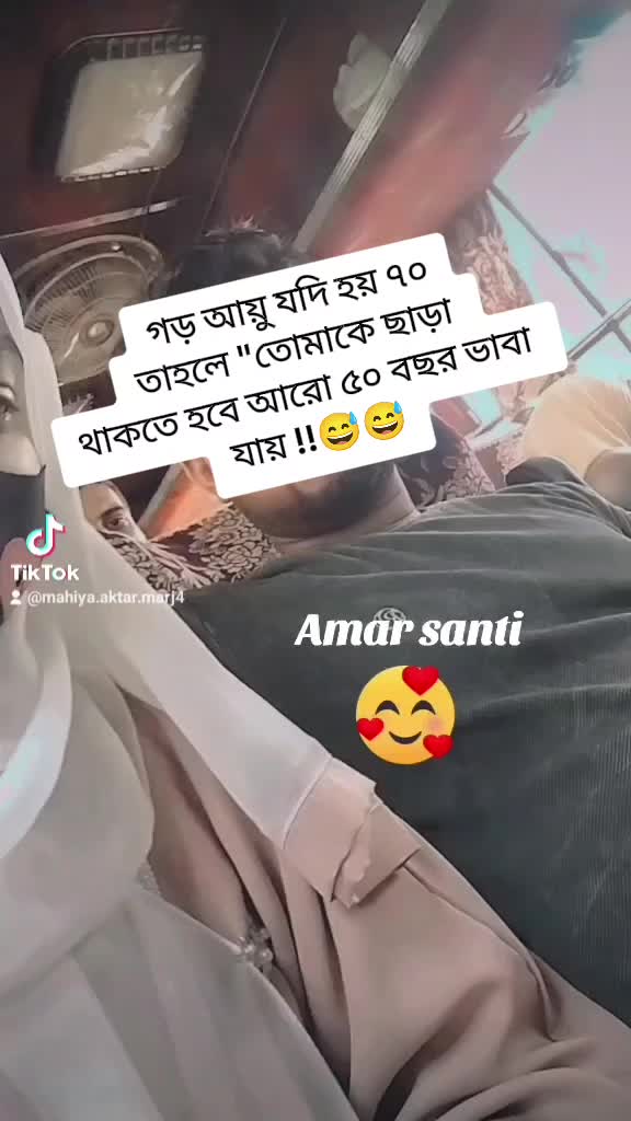 @❤️🩹Hasan+Prity🦋
