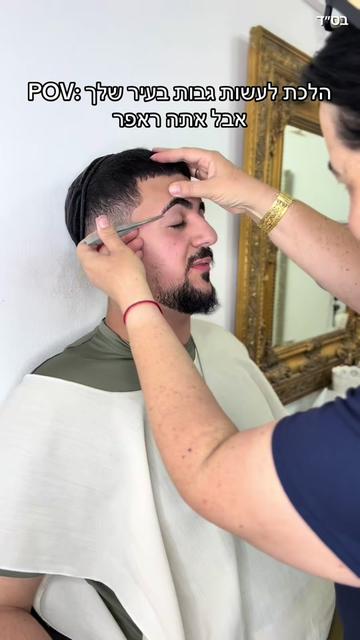 @ש-ר-ש-י