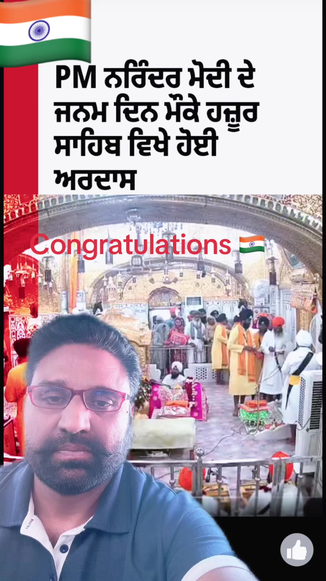 @Jagdeep randhawa