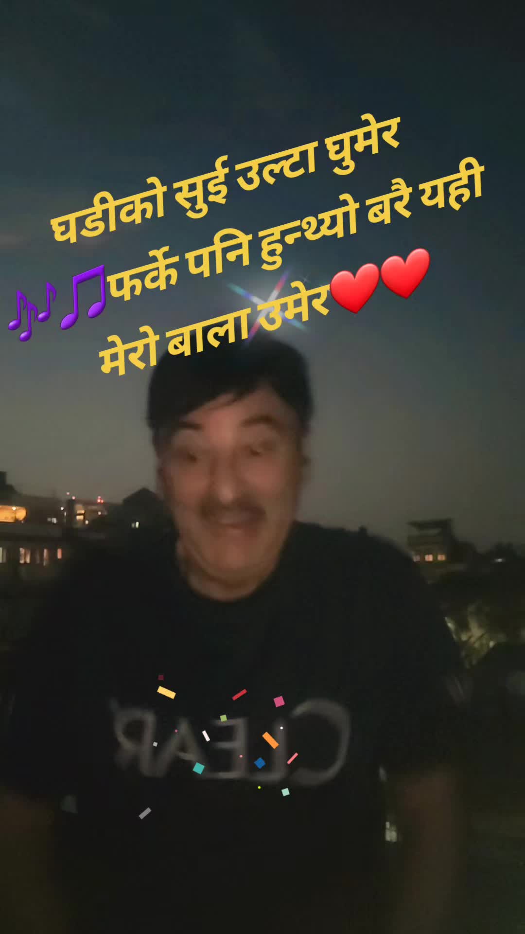 @आचार्य  विवस