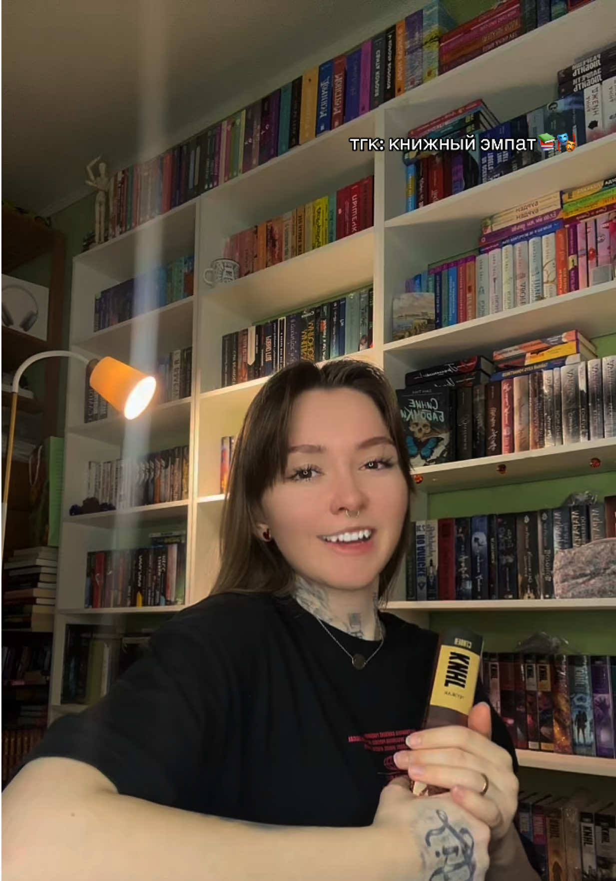 @тгк: книжный эмпат📚🎭