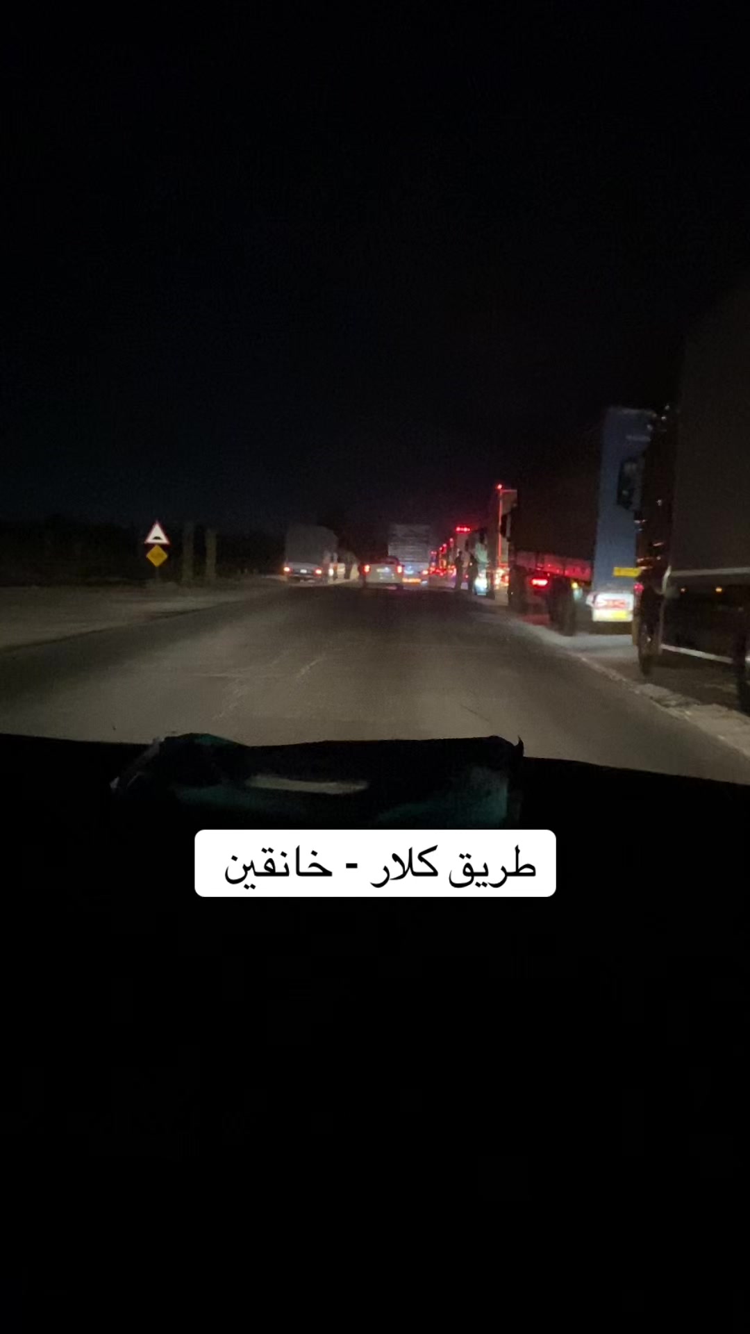 @𓆩 خـانقـينـية 𓆪