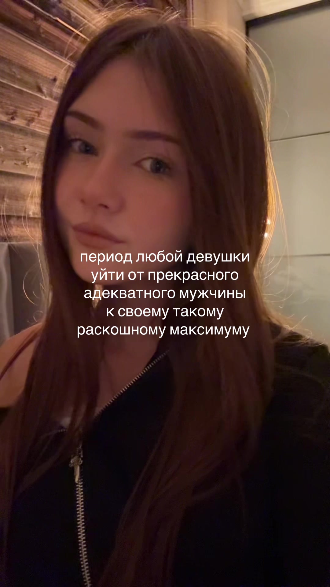 @негатив
