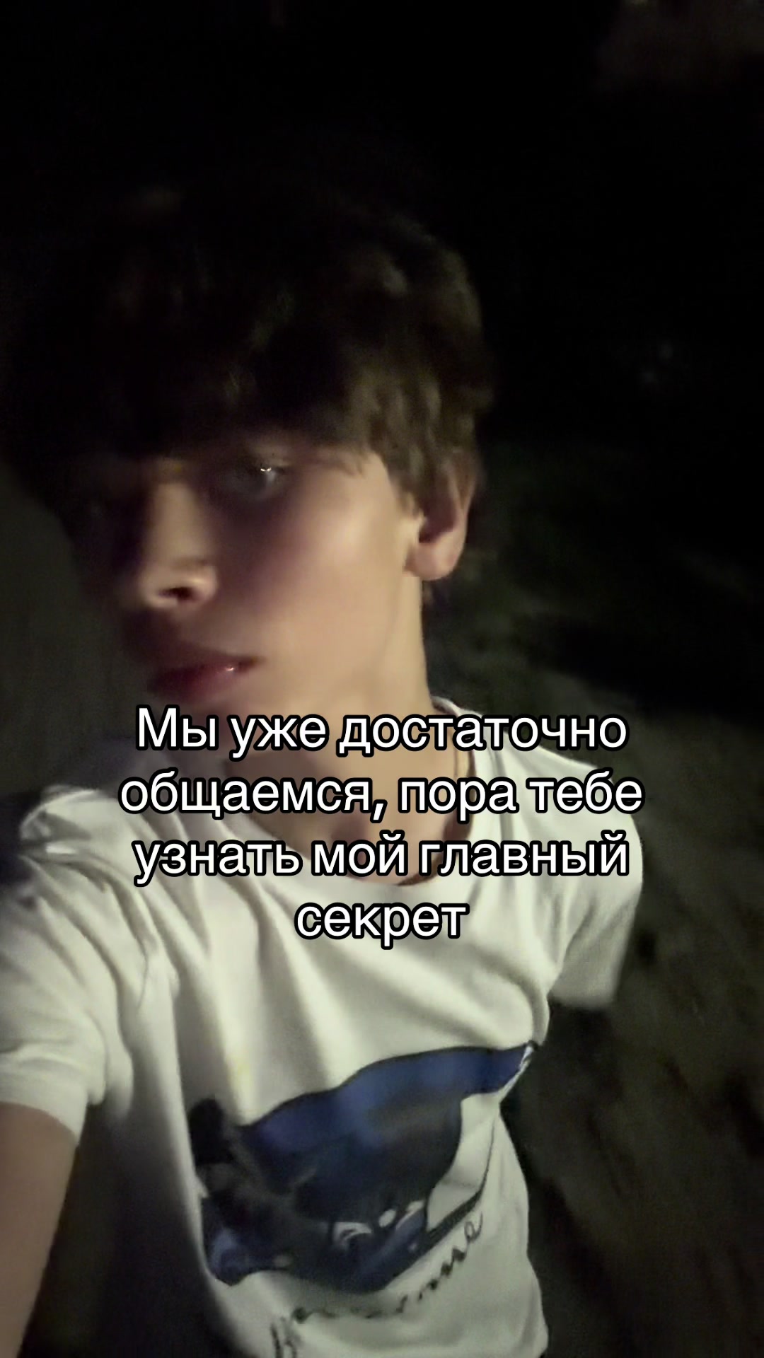 @семиклассник