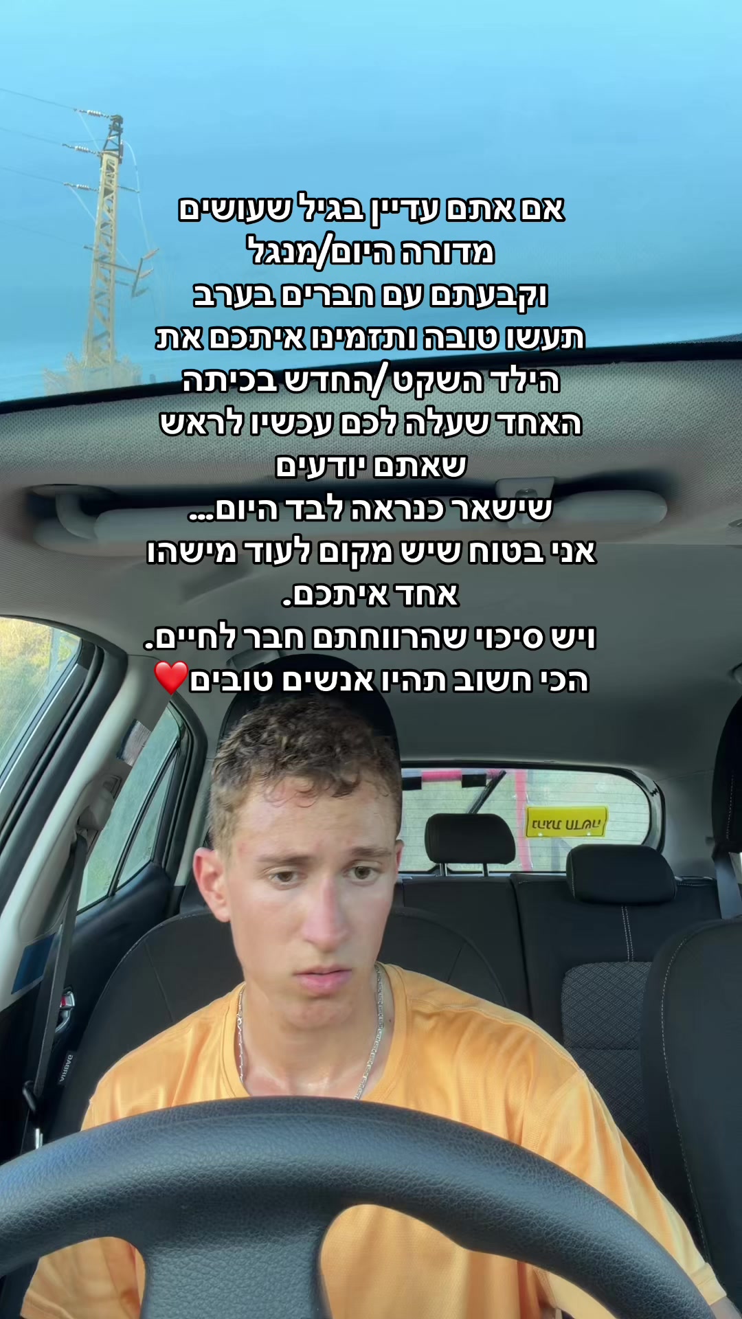 @Dvirbenlulu