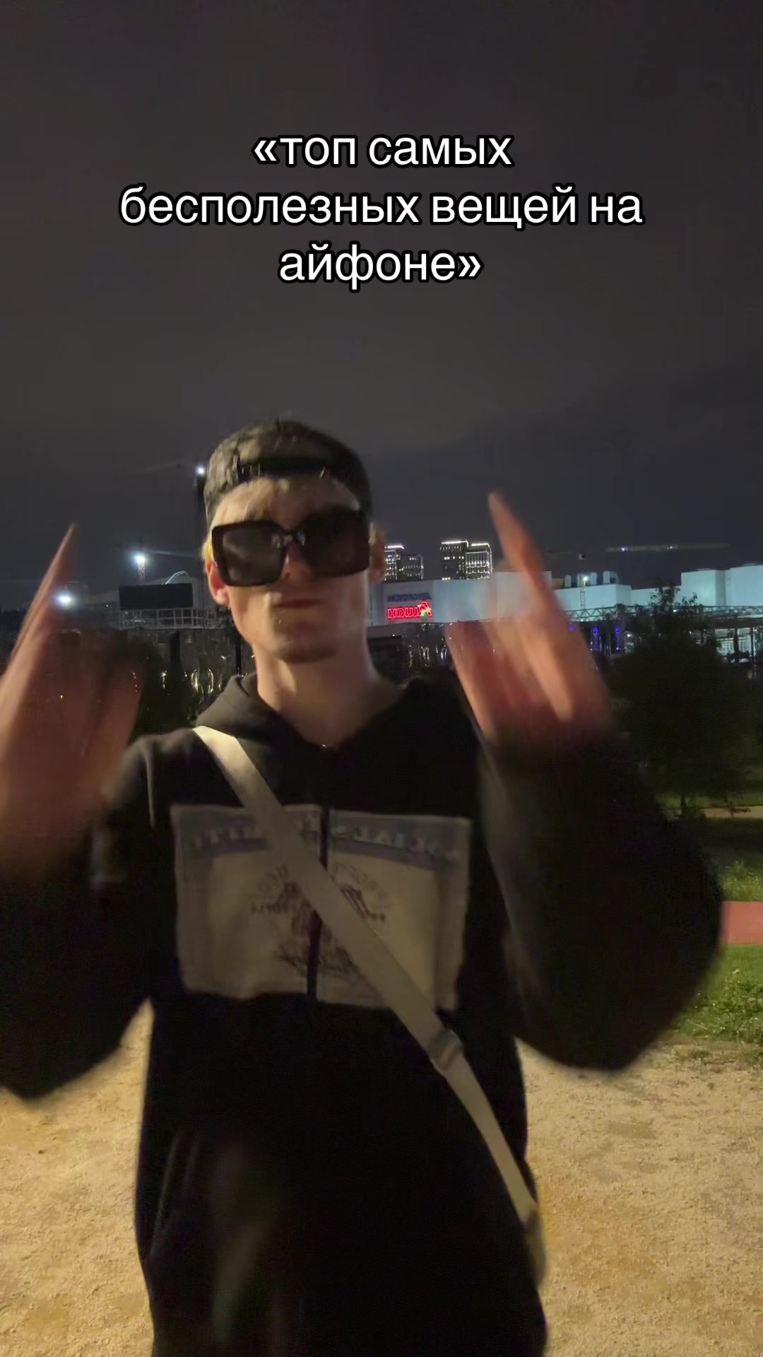 @Роди