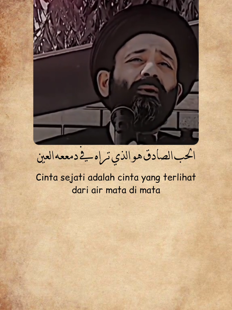 @fathir amza