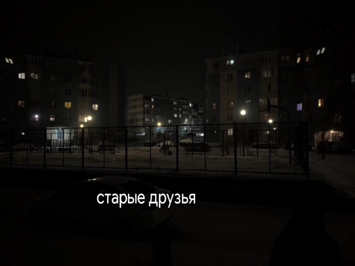 @звуки для липсингов