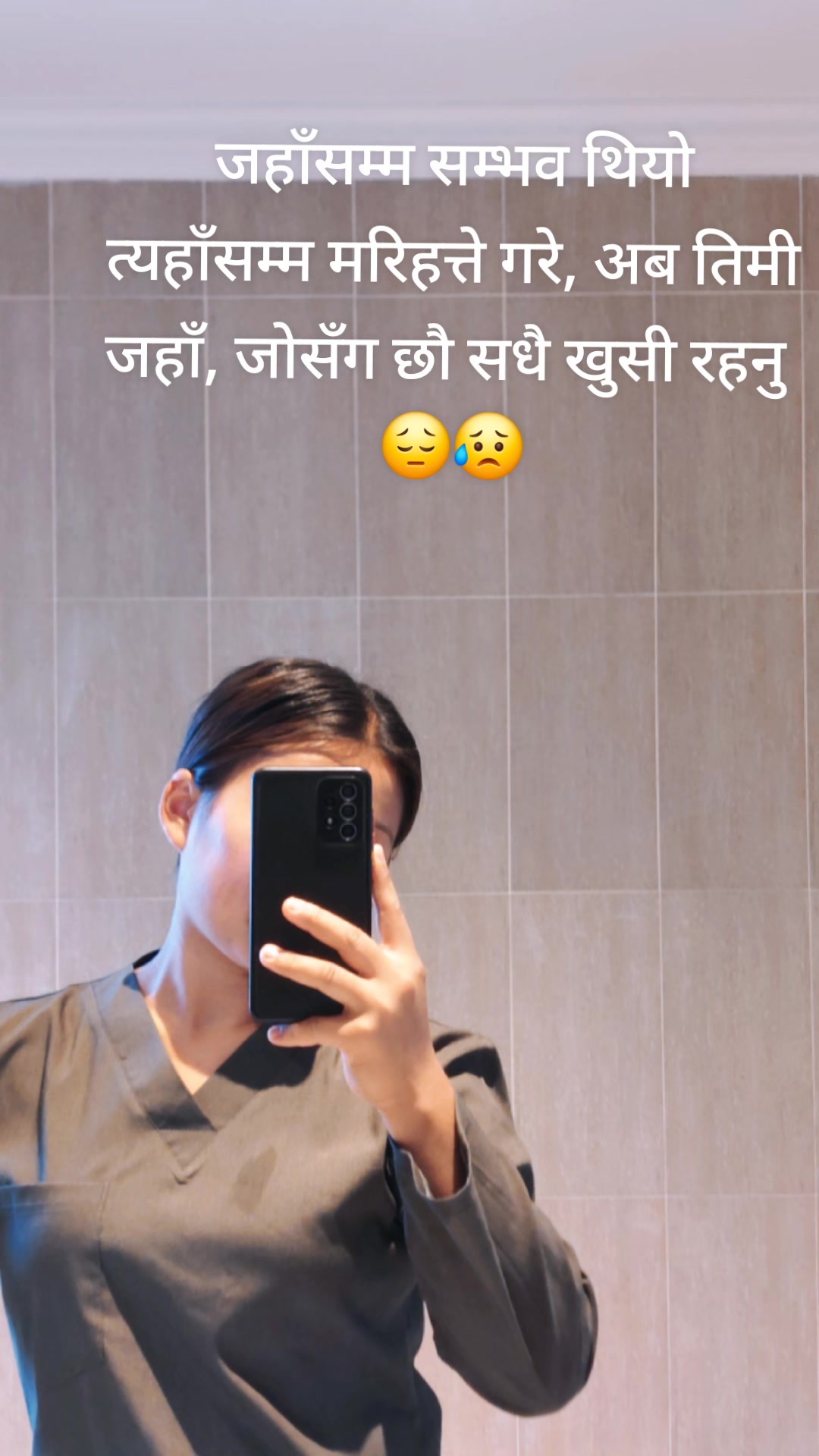 @सुस्मा राई~♡❤️🙏🏼