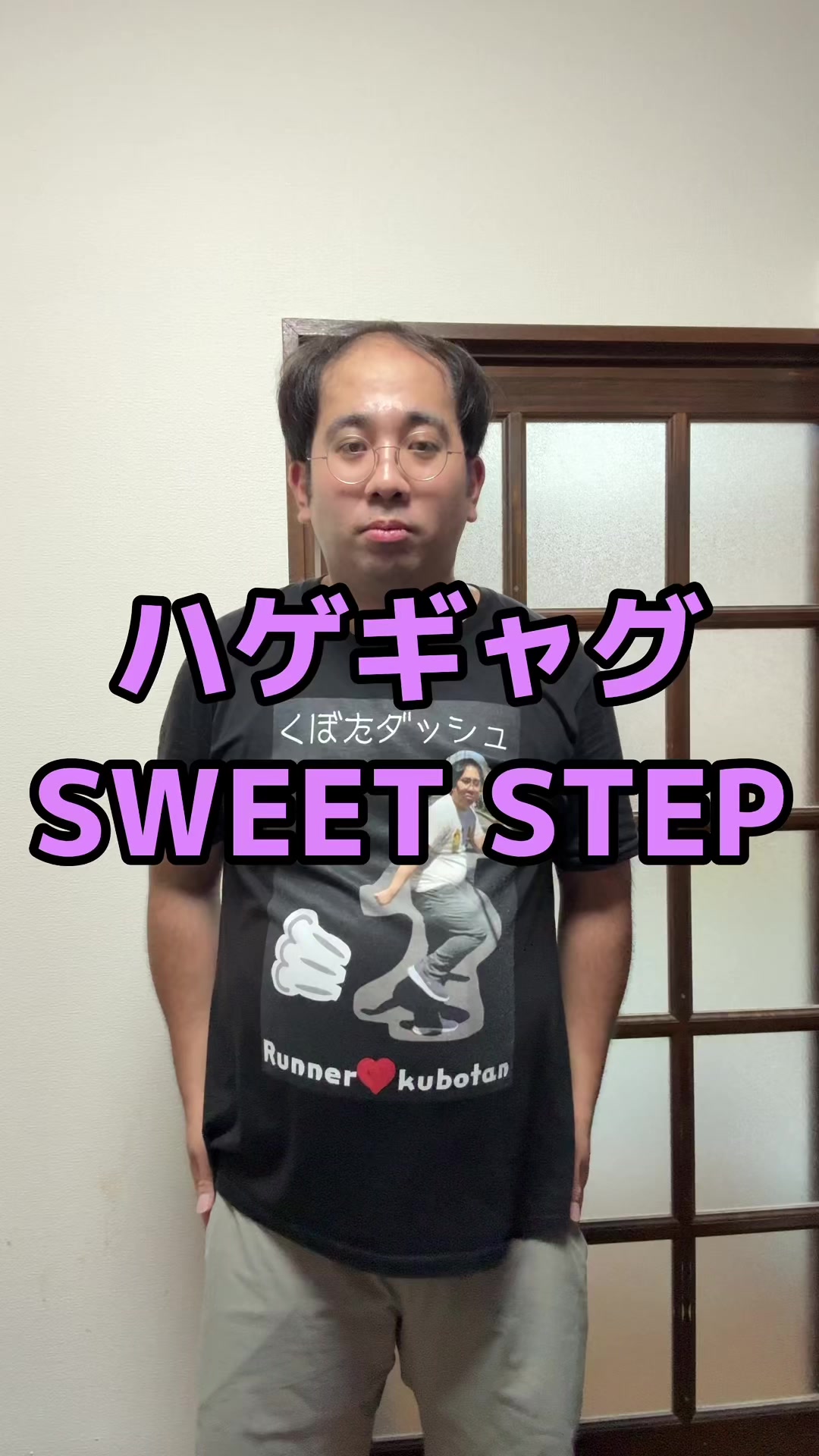 @くぼたダッシュ🏃♂️💨