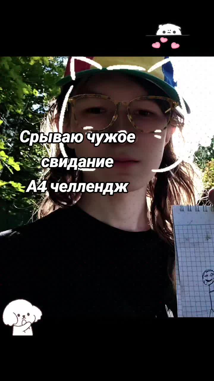 @Pawka⦻