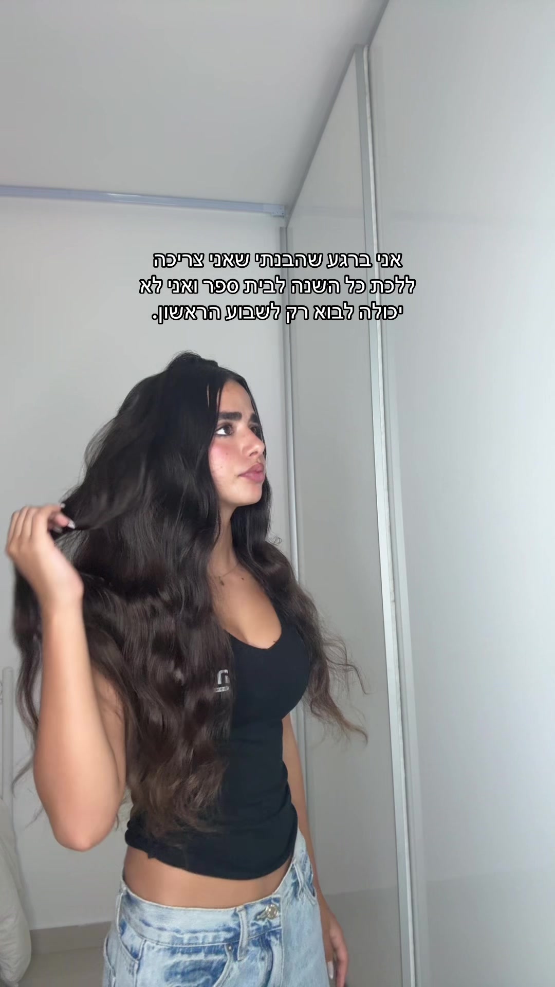 @tamar.cohen8