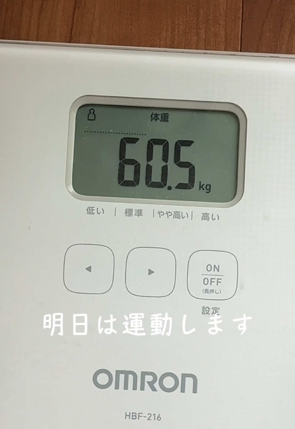 @1年後に-10Kgになる人