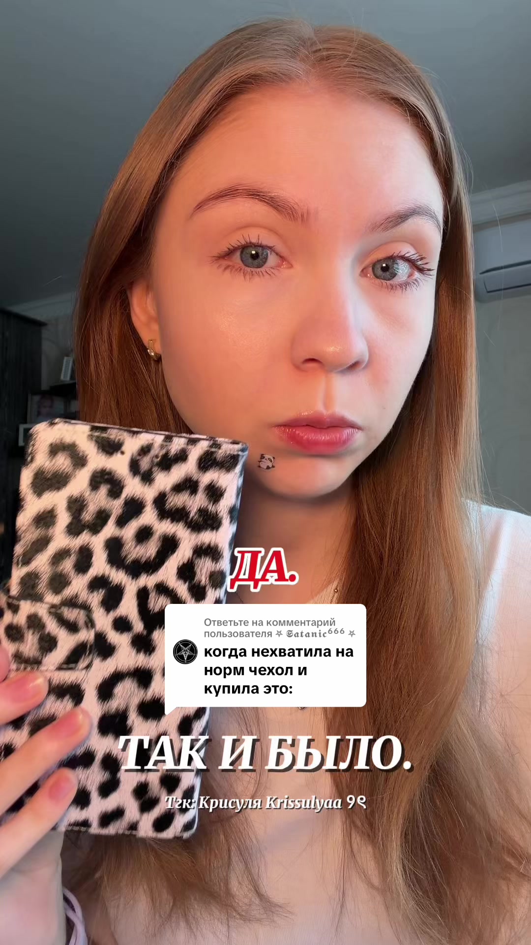 @Тгк : Krissulyaa ୨ৎ