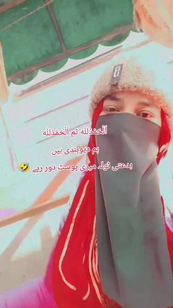 @بھای ہم تو صحابہؓ والے ہیں 💯