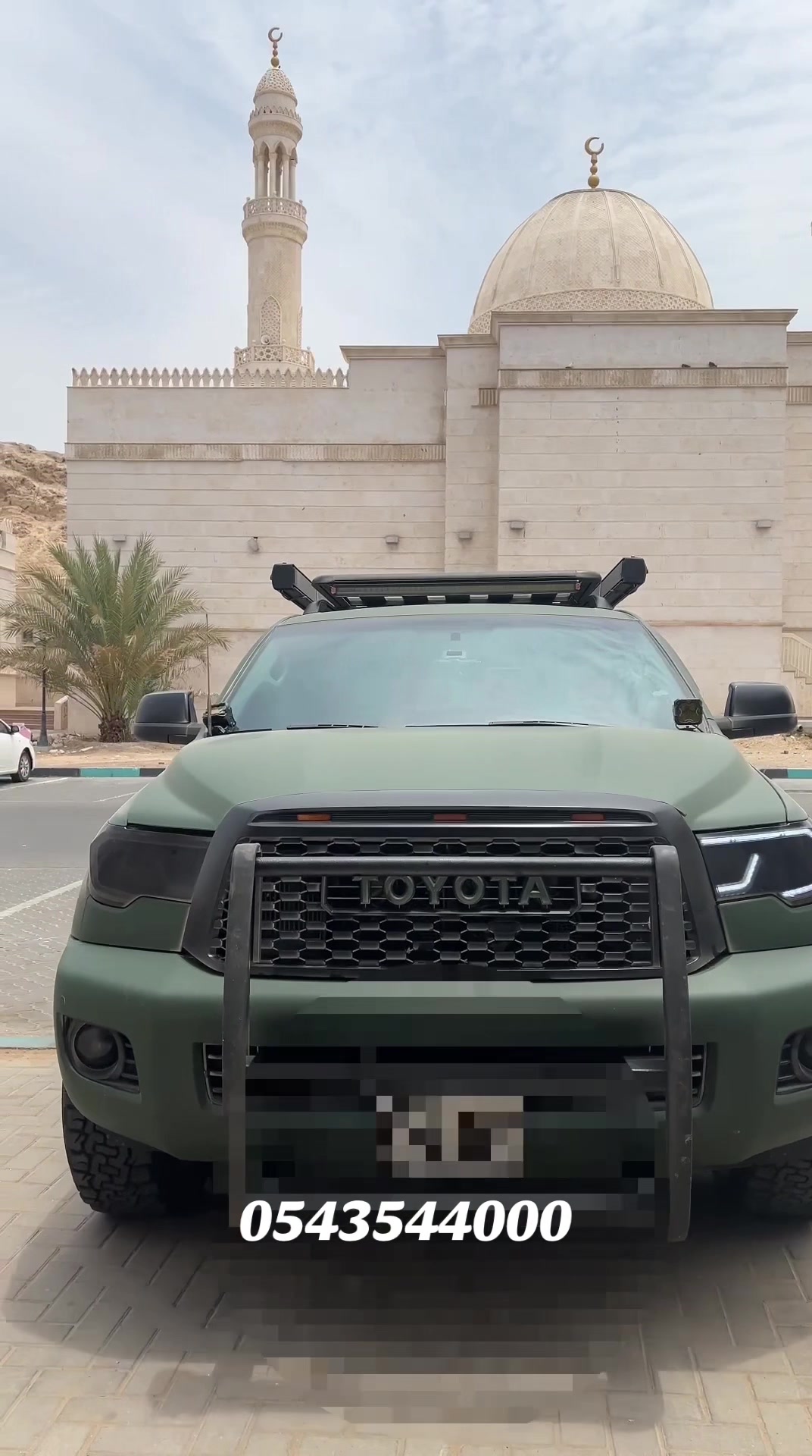 @تندرا الإمارات