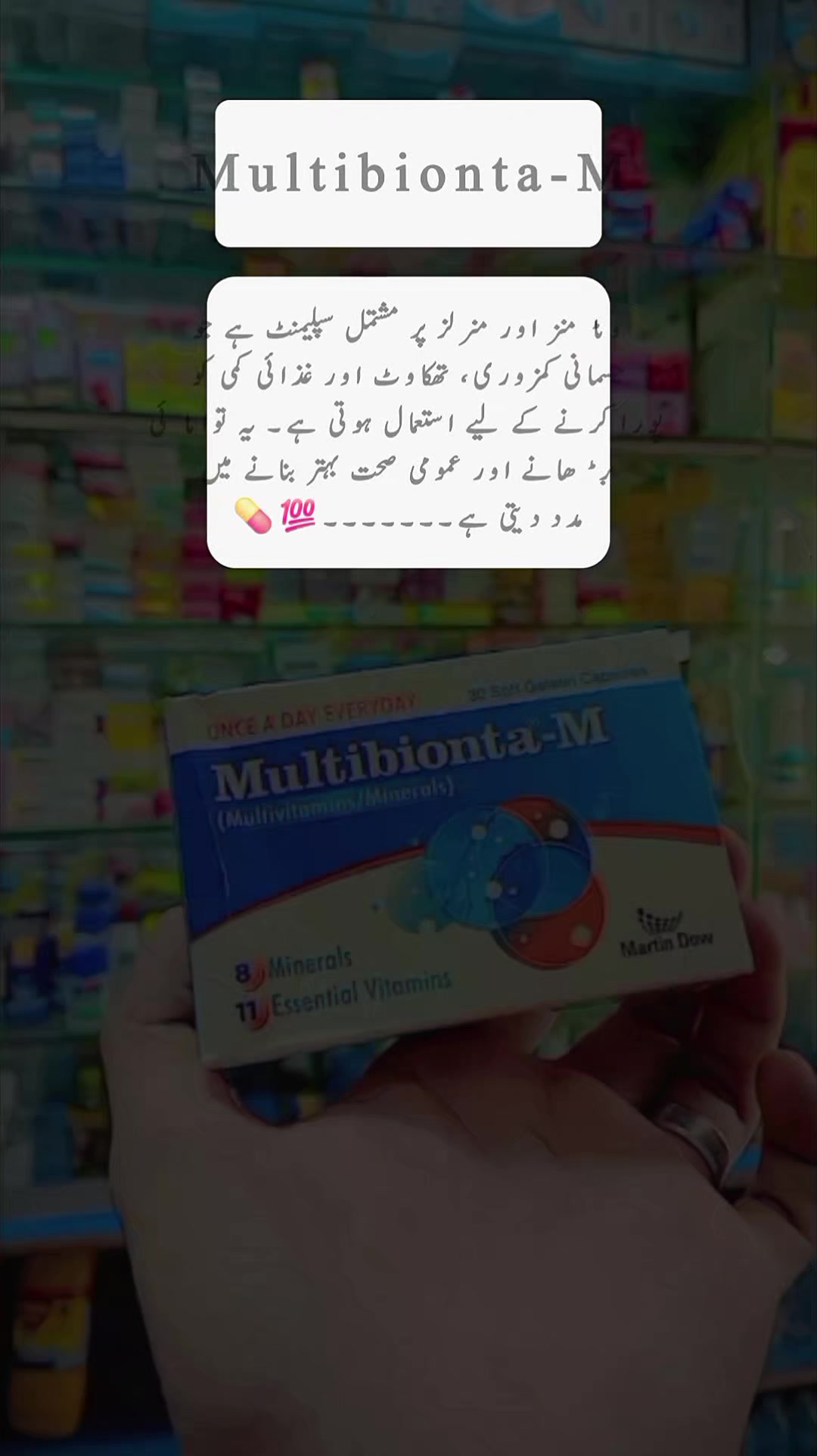 @thealipharma🏥💊