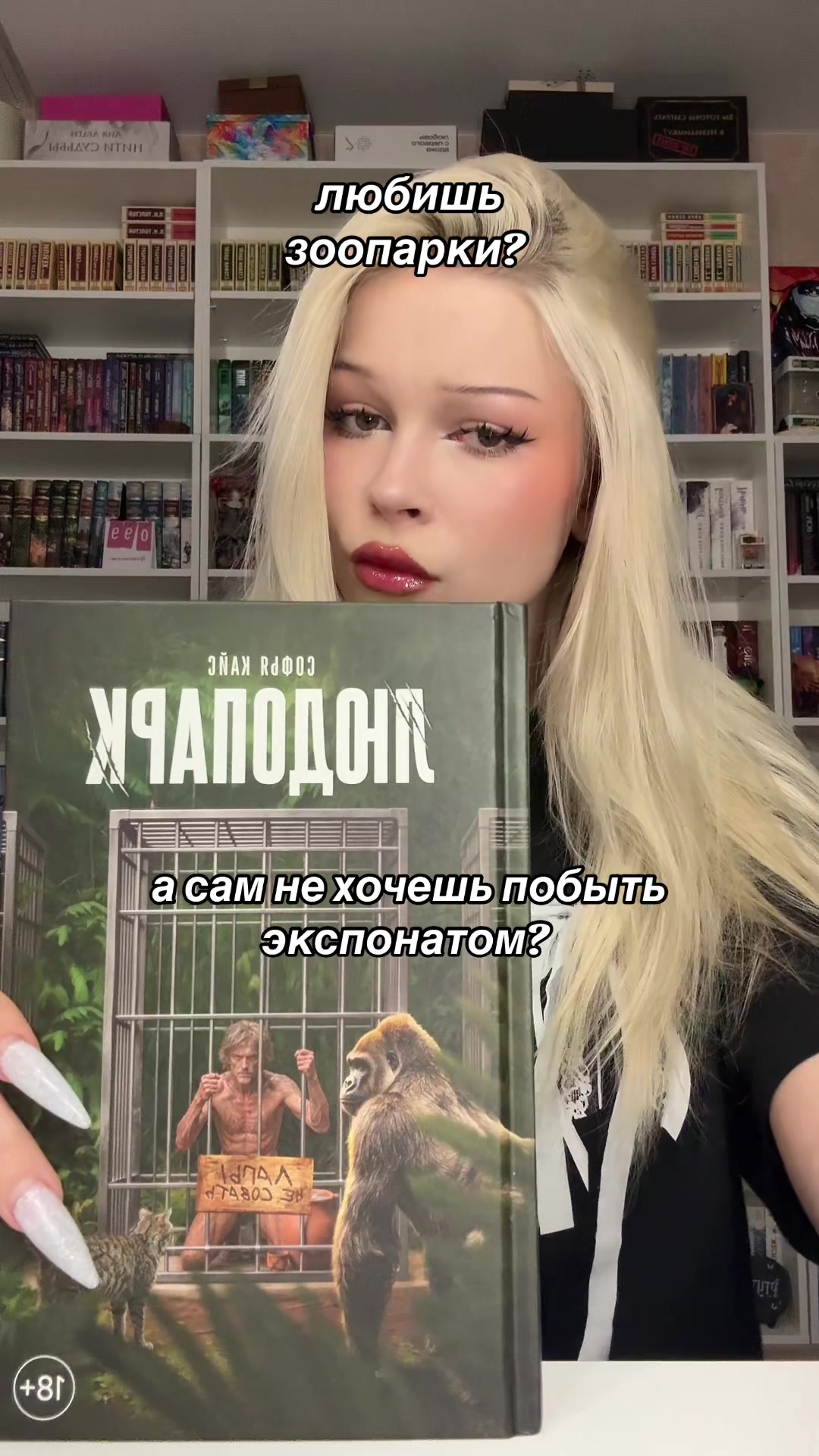 @В книжной стихии