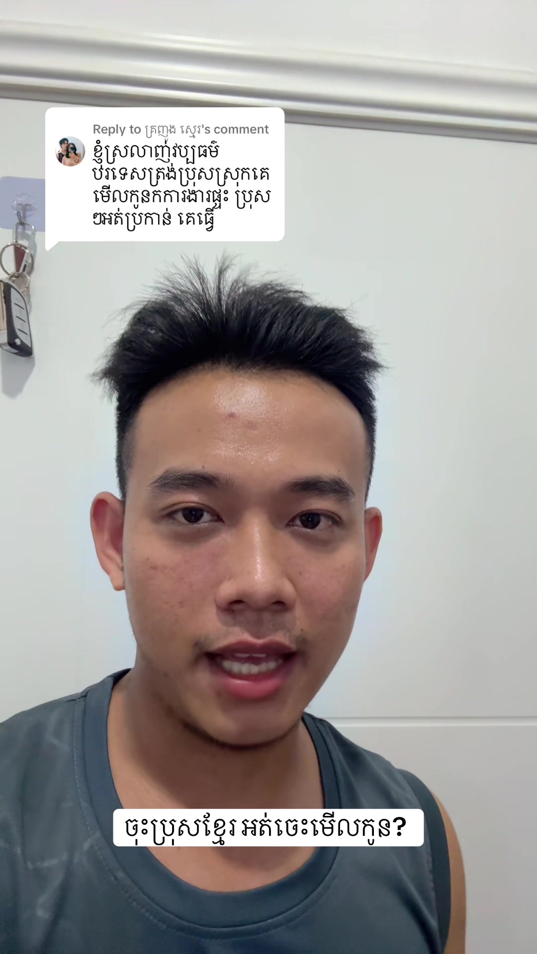 @Chivorn007