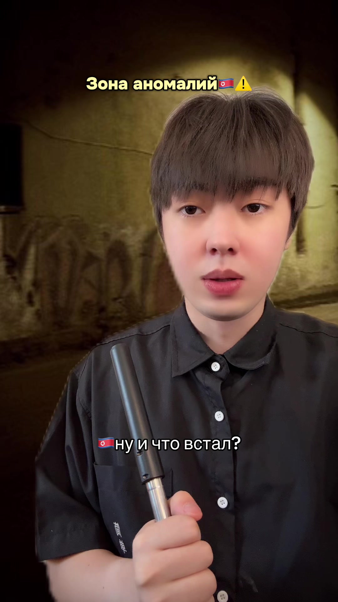@тгк: сэджуминг