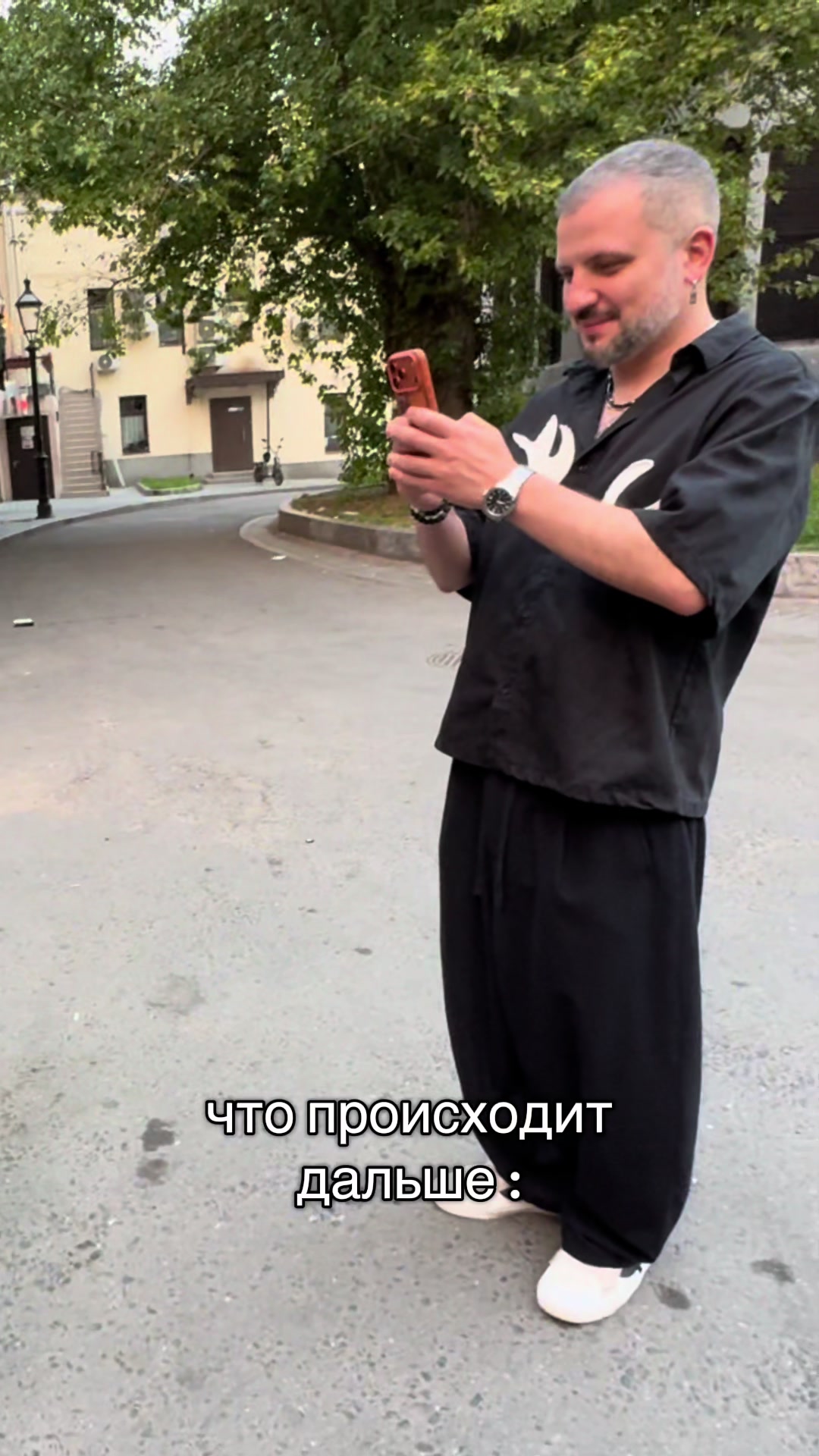 @ржавый кто?