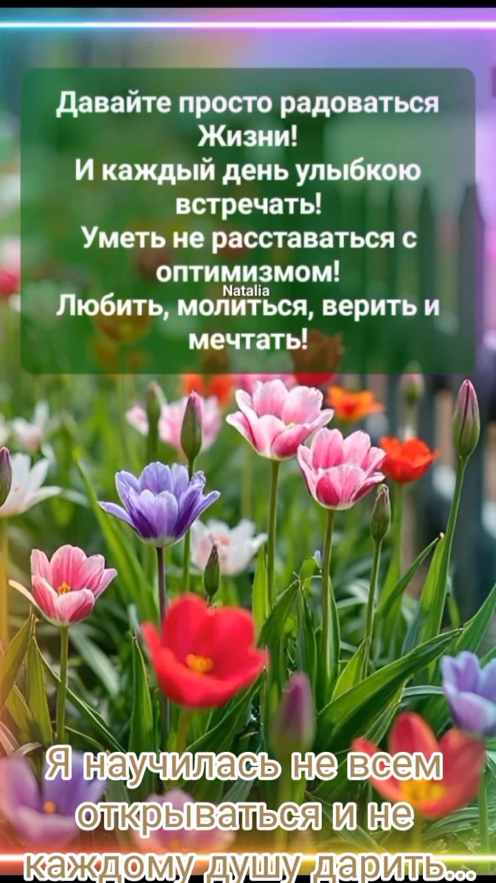 @Танюша