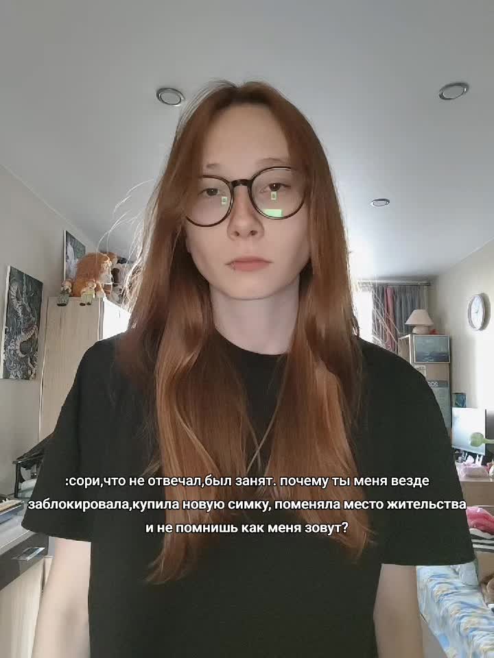 @та самая