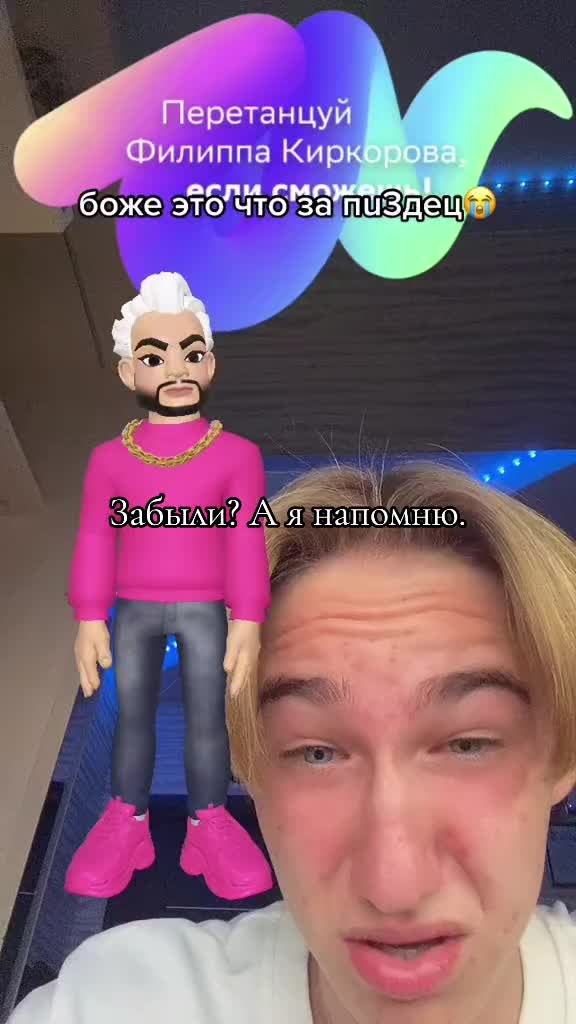 @Дрелька [nu]